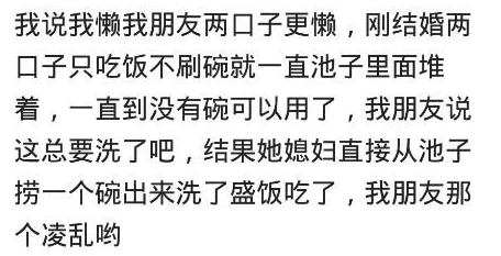 婷婷夜夜躁天天躁人人躁网友认为这句话反映了现代人生活节奏快、压力大，情绪容易波动，呼吁关注心理健康和情感支持
