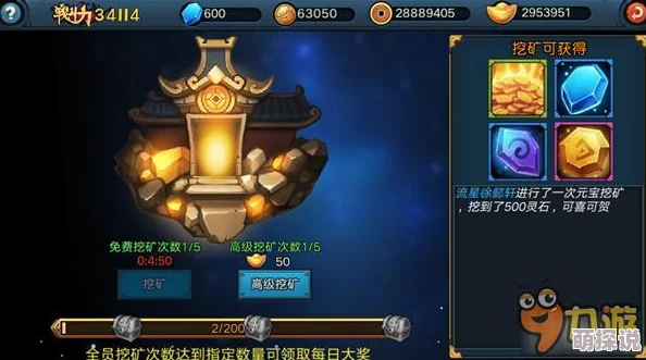 全面解析新大主宰帮会系统：玩法功能深度介绍与攻略指南