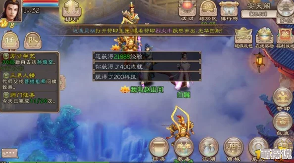 全面解析新大主宰帮会系统：玩法功能深度介绍与攻略指南