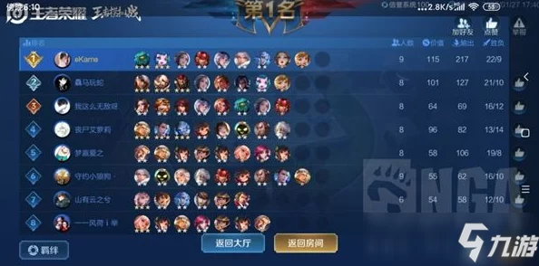 荆棘王座梅林高效人头收割：全面解析梅林的玩法与攻略技巧