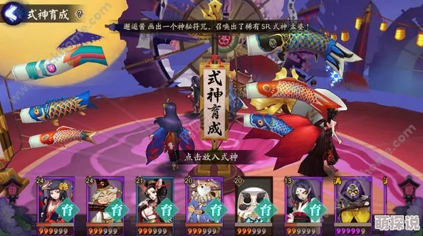 深度解析：阴阳师副本掉落概率，觉醒材料层数与掉率正相关详解说明