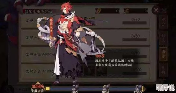 深度解析：阴阳师副本掉落概率，觉醒材料层数与掉率正相关详解说明