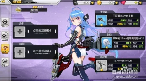 碧蓝航线高效省油策略：白皮舰娘不知火强力推荐，切勿轻易退役！