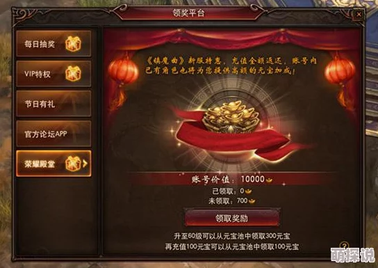 《天堂荣耀》8月24日新服盛大开启，限时领取绝版秒怪武器，畅享游戏盛宴