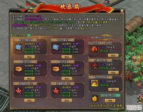 《天堂荣耀》8月24日新服盛大开启，限时领取绝版秒怪武器，畅享游戏盛宴