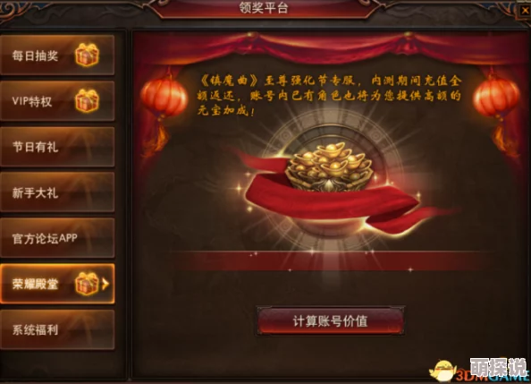 《天堂荣耀》8月24日新服盛大开启，限时领取绝版秒怪武器，畅享游戏盛宴