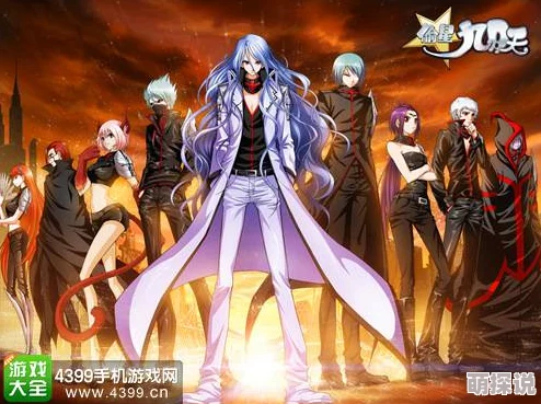偷星九月天手游深度攻略：晶石高效合成与培养技巧全面分享