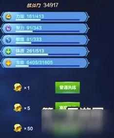 偷星九月天手游深度攻略：晶石高效合成与培养技巧全面分享