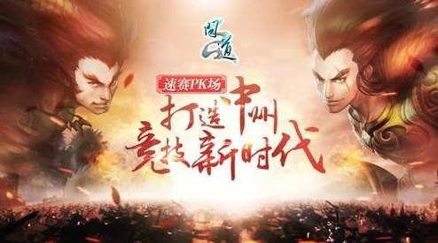 《修仙物语》新手必备：全面冲级技巧与策略详解指南