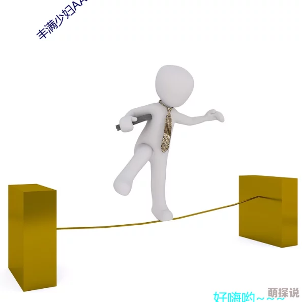 一级毛片aaaaaa视频免费看：最新动态揭示了该平台的用户增长和内容更新情况，引发了广泛关注与讨论