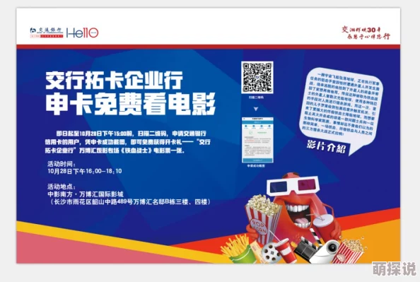 一级毛片aaaaaa视频免费看：最新动态揭示了该平台的用户增长和内容更新情况，引发了广泛关注与讨论