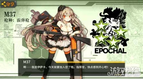 《少女前线》盛夏嘉年华活动全面介绍及M37精美泳装立绘抢先预览