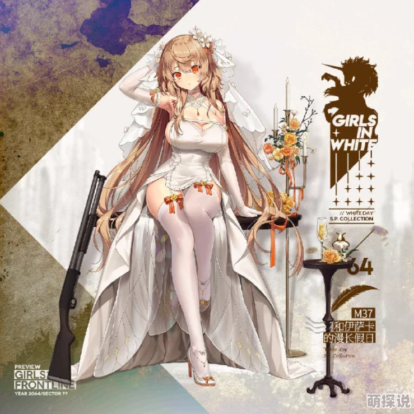 《少女前线》盛夏嘉年华活动全面介绍及M37精美泳装立绘抢先预览