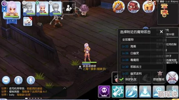 仙境传说RO手游：狂击之剑属性全面详解介绍及制作位置指南