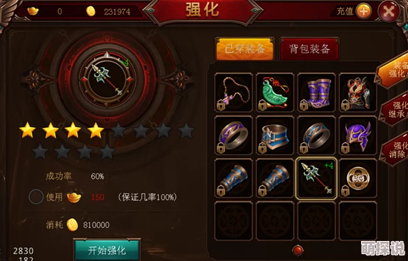 崩坏西游手游深度解析：装备系统玩法技巧与强化策略全攻略
