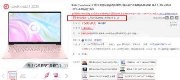 天天综合网网欲色网友认为该网站内容丰富多样，满足了不同用户的需求，但也有部分人对其内容的合法性表示担忧