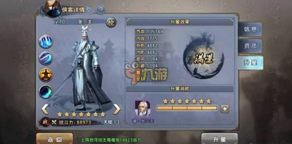 《倚天屠龙记手游》全面攻略：高效招募侠客的方法与技巧分享解析