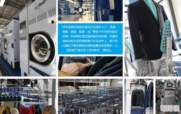 小信的干洗店1~4：这家干洗店服务态度很好，衣物清洗得也很干净，值得推荐！