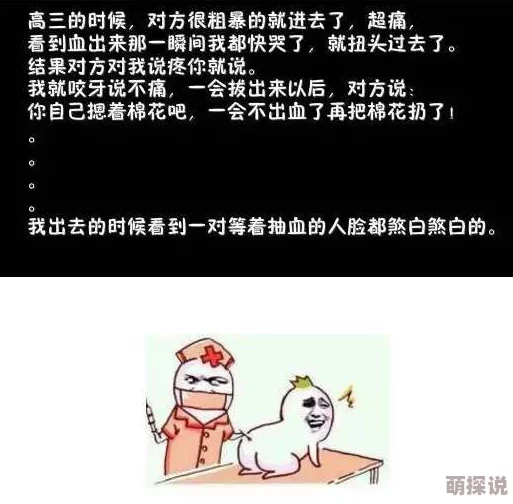 好紧好爽浪货我还要3p，感觉这真是个刺激的体验，大家怎么看？