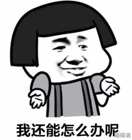 好紧好爽浪货我还要3p，感觉这真是个刺激的体验，大家怎么看？