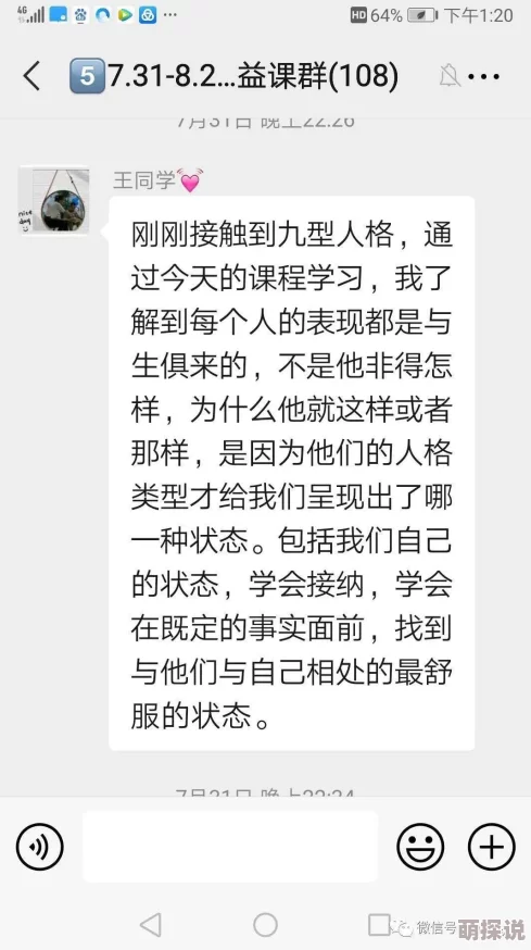 九幺：这个名字真有意思，听起来既神秘又吸引人，让人想了解更多