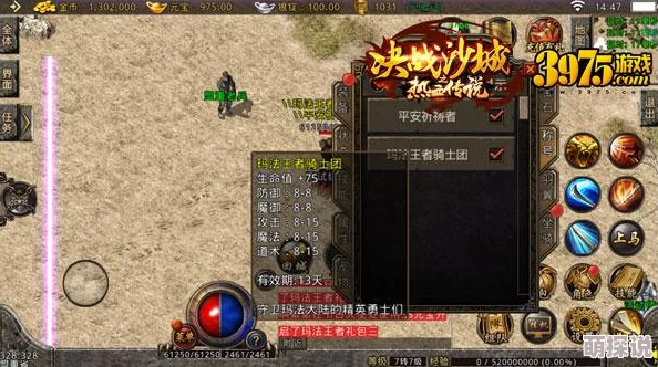 《离线也热血》5月8日21时新服活动震撼开启，精彩福利等你来拿！