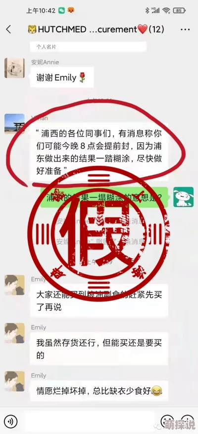 Ⅹ站：这个地方真是太神奇了，感觉每次来都有新发现！