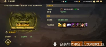 传奇战域手游深度解析：行会（帮会）玩法全面介绍与攻略指南