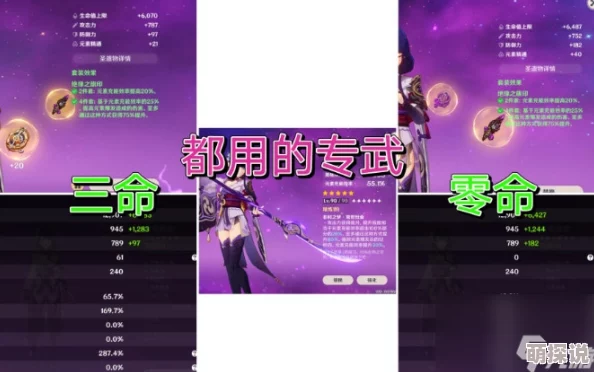 免费雷电将军乳液VX网站：全新产品上线，限时优惠活动火热进行中，快来体验吧！