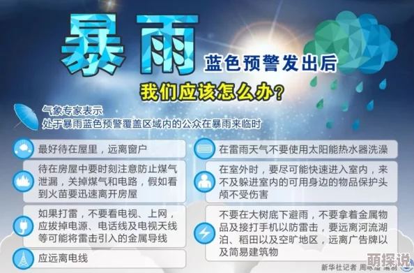 免费雷电将军乳液VX网站：全新产品上线，限时优惠活动火热进行中，快来体验吧！