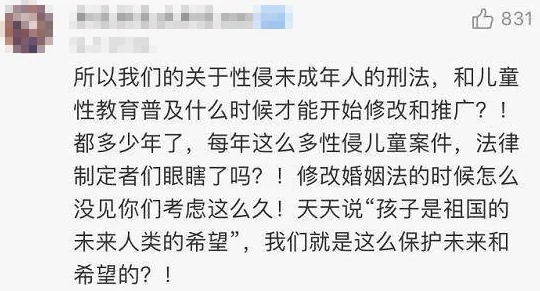 18岁女人毛片网友认为这一话题引发了对青少年性教育的关注，呼吁社会应加强对年轻人的正确引导与保护