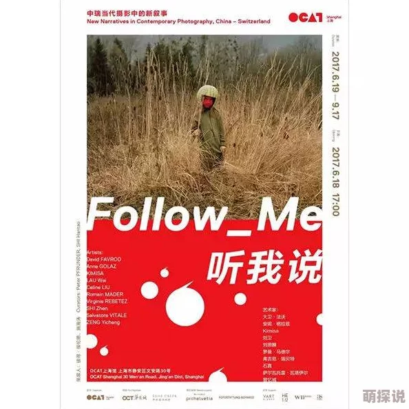 人文艺术83638，展现了丰富的文化内涵，让人深思与感悟，值得一看