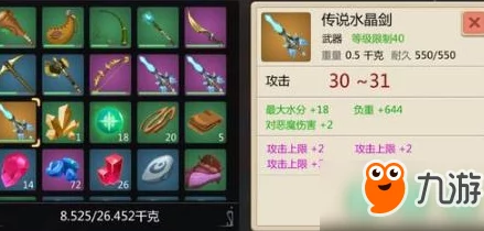 创造与魔法游戏攻略：如何取消与重置附魔属性详细办法解析