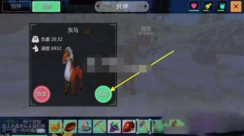 创造与魔法游戏攻略：如何取消与重置附魔属性详细办法解析