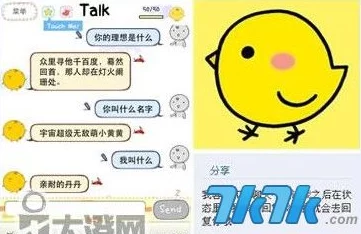 搞黄软件大全，真是个有趣的合集，不过使用时一定要注意安全和隐私哦！