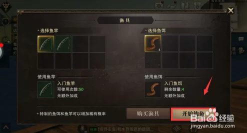 猎魂觉醒游戏攻略：全面汇总鱼饵获得方法及高效挖取位置一览表