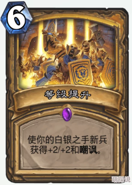炉石传说攻略：打造无畏中速猎人的强力战士卡组推荐与解析