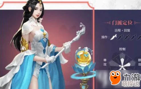 楚留香手游云梦职业梦境大千技能深度解析与高效使用技巧指南