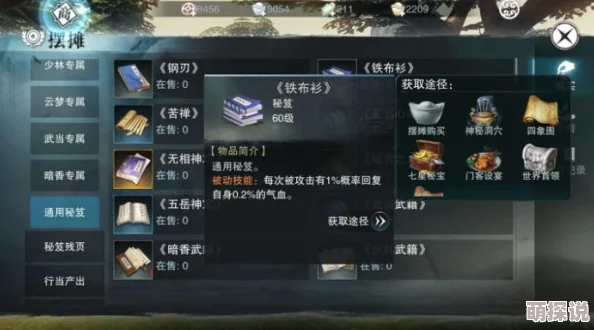 楚留香手游云梦职业梦境大千技能深度解析与高效使用技巧指南