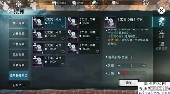 楚留香手游云梦职业梦境大千技能深度解析与高效使用技巧指南