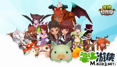 全民打怪兽：伙伴搭配策略揭秘，关键在于精准匹配属性与类型组合