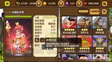 全民打怪兽：伙伴搭配策略揭秘，关键在于精准匹配属性与类型组合