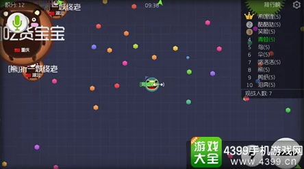 球球大作战高手攻略：主次球协同作战，一致诱敌策略与技巧全面分享