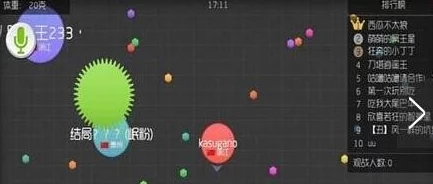 球球大作战高手攻略：主次球协同作战，一致诱敌策略与技巧全面分享