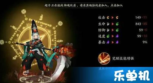 阴阳师体验服6月16日全面解析：式神技能调整详细说明与变动影响预测