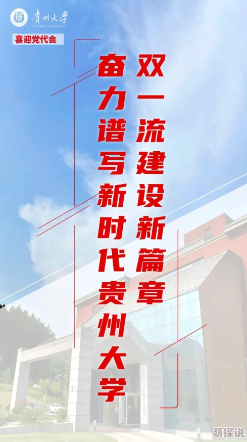 久久精品无码一区二区日韩av：最新动态显示该平台持续更新内容，吸引了大量用户关注与参与