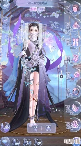 云裳羽衣普通关卡3-6高分搭配技巧：蝎情长惑袜如何巧妙融入整体穿搭