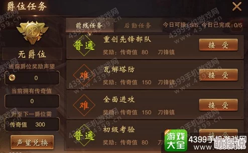 剑侠无双手游深度解析：智力答题玩法规则与技巧全面介绍