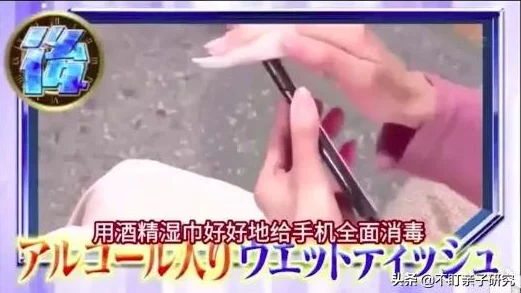 日本摸大胸综艺，真是让人感到无奈，这种节目真的有必要吗？