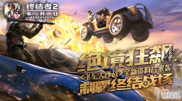终结者2审判日：钓鱼执法频发，你还敢轻易骑上ofo小黄车出行吗？